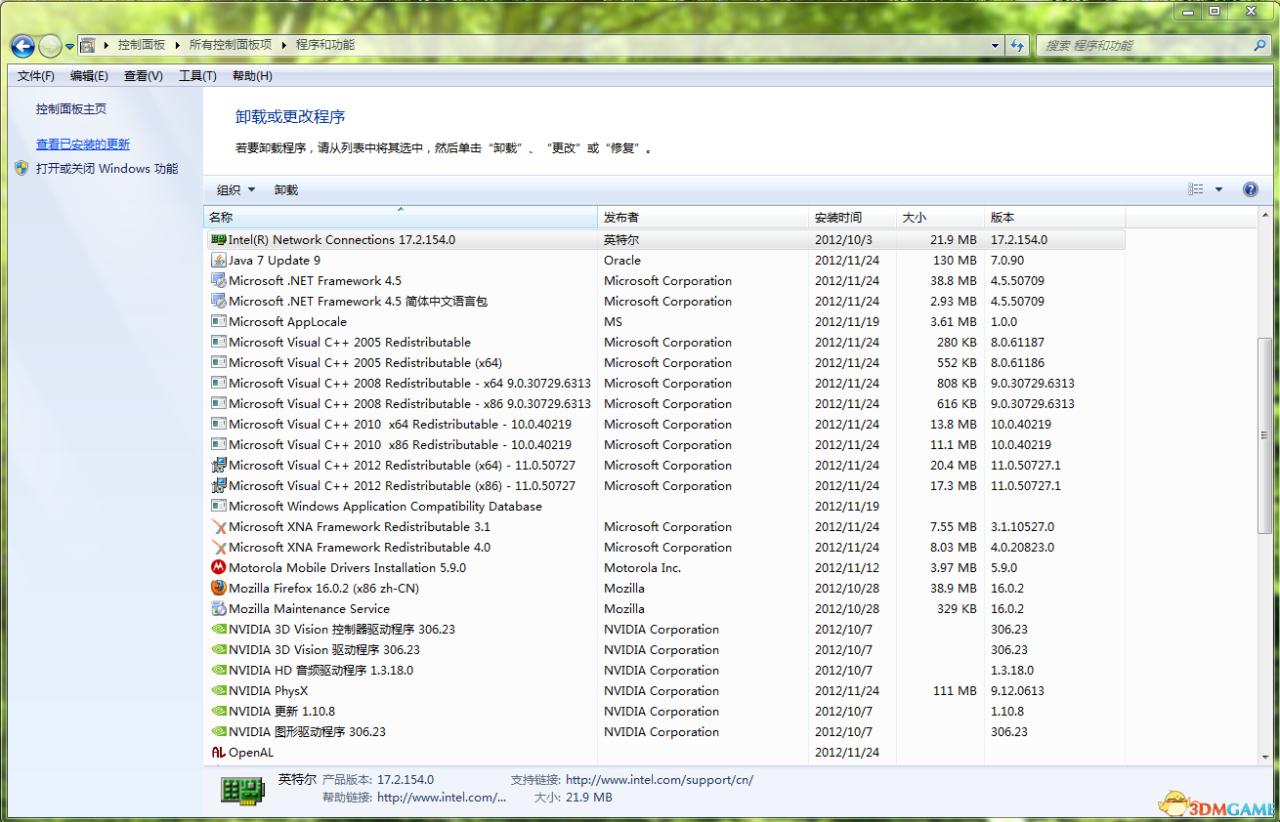 搜狗截图_2012-11-24_03-01-24.png 3DM游戏运行库合集安装包v3.0